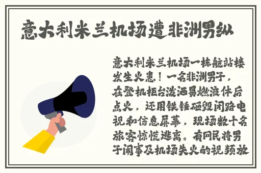 解放的潘多拉第几分钟激情